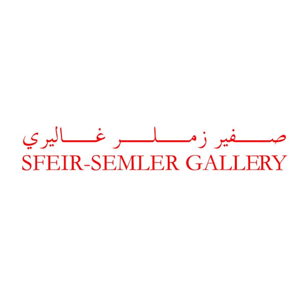 Sfeir Semler Gallery